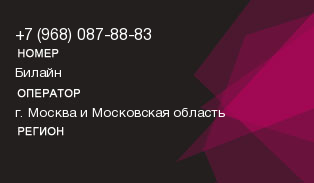 9680878883